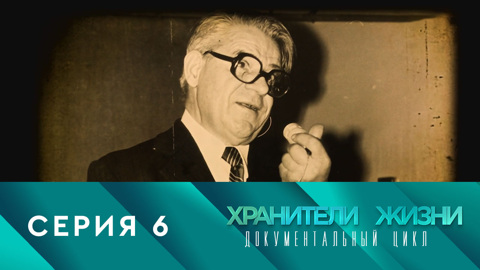 Чумаков