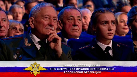 Эфир от 10.11.2018