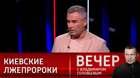 Эксперт сравнил захват храмов на Украине с рейдерством