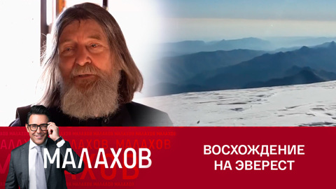 Федор Конюхов вспомнил, как оказался в смертельной опасности