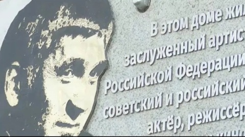 На доме, где жил Сергей Пускепалис, открыли мемориальную доску