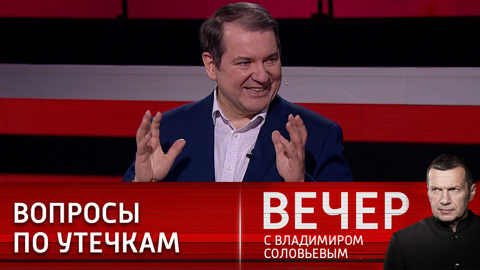Эксперт высказался о заявлении Newsweek по новым секретным документам