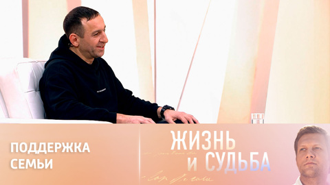 Как семья Сослана Фидарова узнала о его командировке в Донбасс