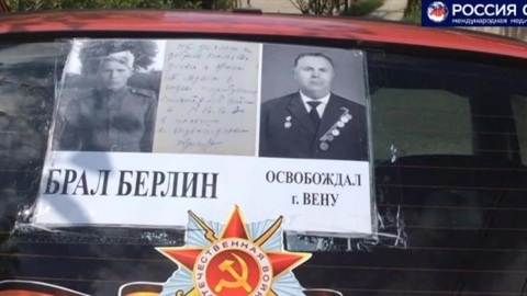 Портреты героев "Бессмертного полка" разрешили размещать на машинах