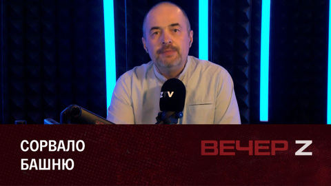 Безбашенные танкисты ВСУ. Эфир от 18.04.2023