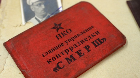 Военная контрразведка "Смерш" отмечает 80-летие создания