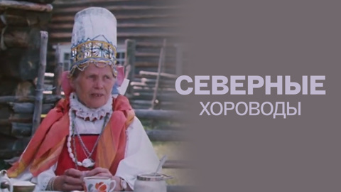 Концерт