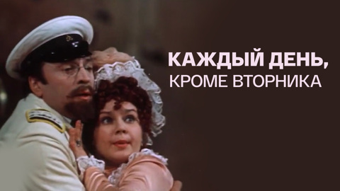 Фильм-концерт