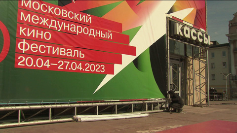 Российская драма "Снегирь" задала тон Московскому кинофестивалю