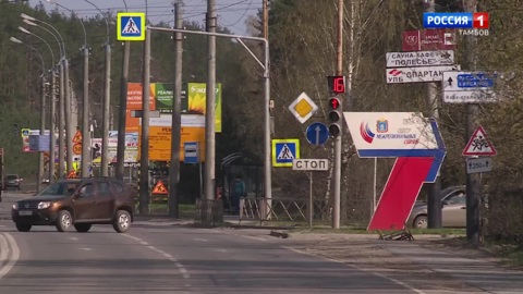 Поворот не туда