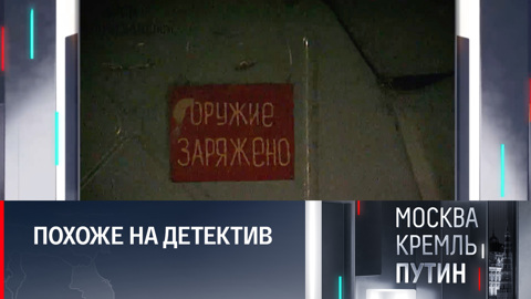 История поездок Владимира Путина