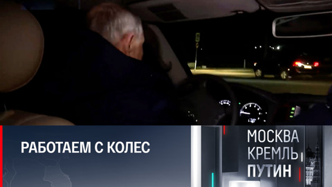 Путин рассказал, почему не пристегнул ремень безопасности