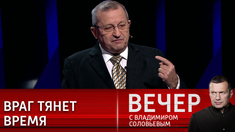 Украина затягивает время