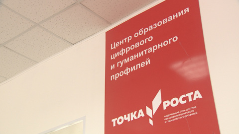 В Ленинском районе Волгоградской области ученики создают мультфильмы на уроках информатики