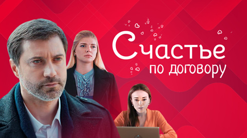 Художественный фильм