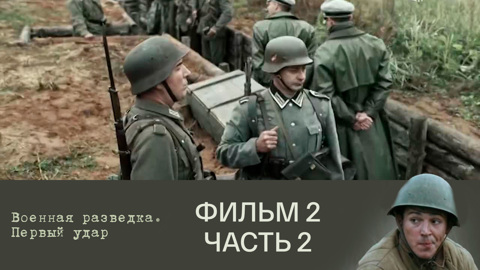 Задание, которого не было. Часть 2