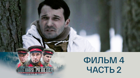 Таинственный остров. Часть 2