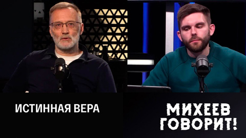 Вера в бога и украинский национализм. Эфир от 25.04.2023