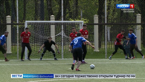 В Нальчике стартовал турнир по мини-футболу