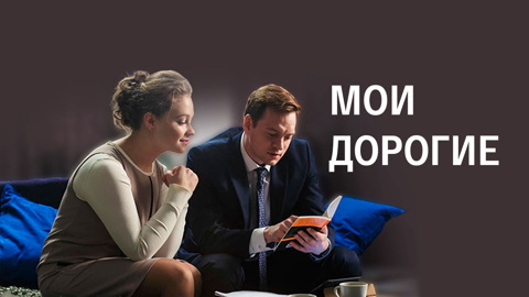 Художественный фильм