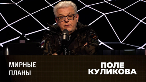 Долгий и содержательный разговор. Эфир от 26.04.2023