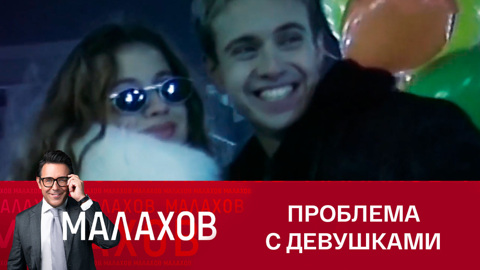 Губин о знакомствах по телефону и страхе перед ровесницами