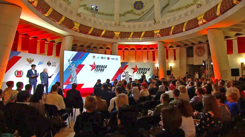 Пленарное заседание. Эфир от 27.04.2023