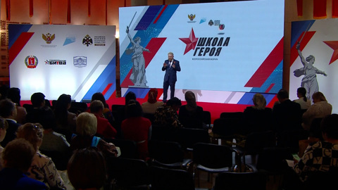 От героев прошлого к героям настоящего. Эфир от 27.04.2023