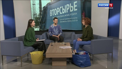 «Утро Карелии». Сортировка мусора