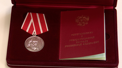 За заслуги в здравоохранении