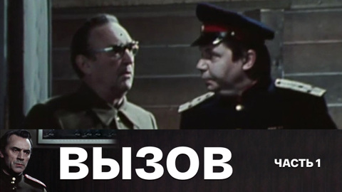 Спектакль. Часть 1