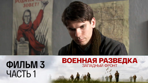 Одиннадцатый цех. Часть 1
