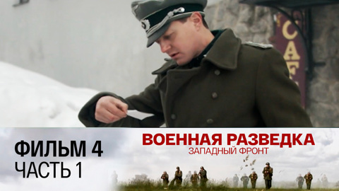 Казимир. Часть 1