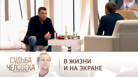Ярослав Бойко развеял слухи о романе с Марией Порошиной