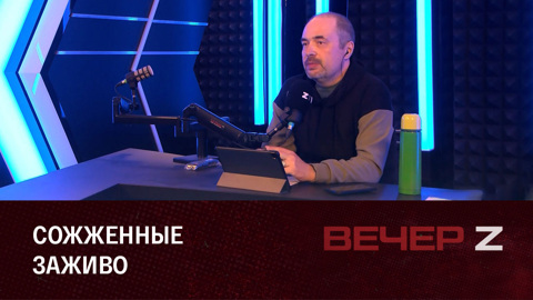 Освенцим в центре Одессы. Эфир от 02.05.2023