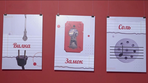 Межрегиональная молодежная выставка-конкурс "Новое Слово" проходит в Кемерове