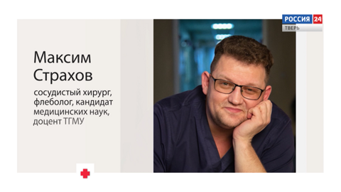 Инсульт – ответы на вопросы
