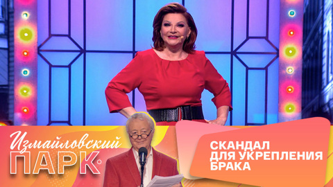 Елена Степаненко. Советы женщинам