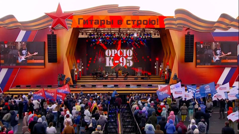 Гала-концерт. Часть 1