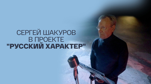 Спектакль