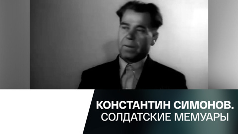 ...и орденов своих с собою им не положено иметь...