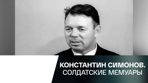 Пехота есть пехота...