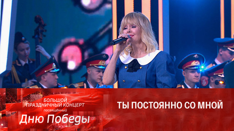 Валерия. "Синий платочек"
