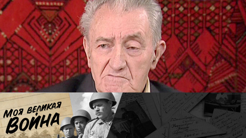 Дмитрий Ломоносов