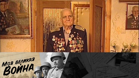 Иван Леонов