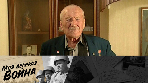Григорий Шишкин