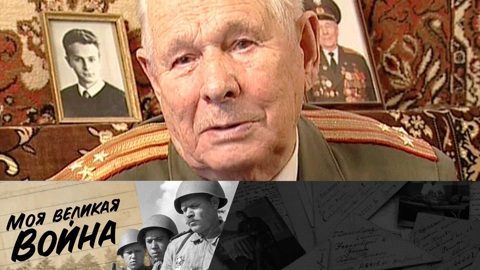 Аркадий Сычев