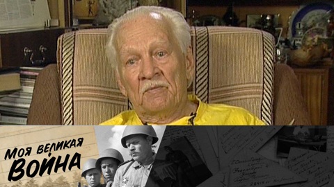 Юрий Транквиллицкий