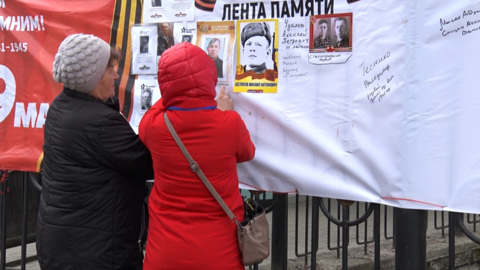 Акция "Бессмертный полк" прошла в Благовещенске по-новому