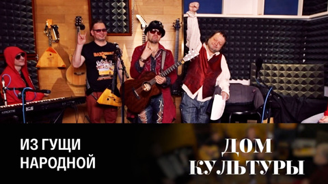 Группа "Бахыт Компот". Эфир от 09.05.2023